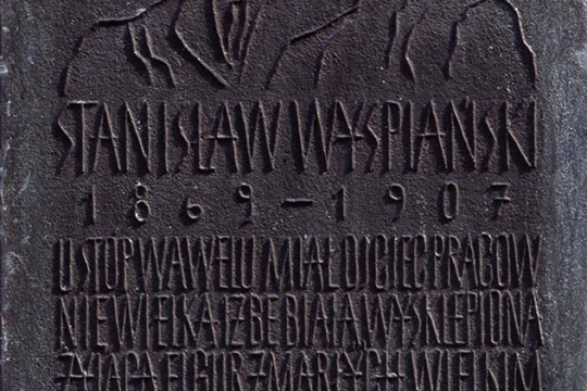 TABLICA POŚWIĘCONA STANISŁAWOWI WYSPIAŃSKIEMU, 1969, brąz